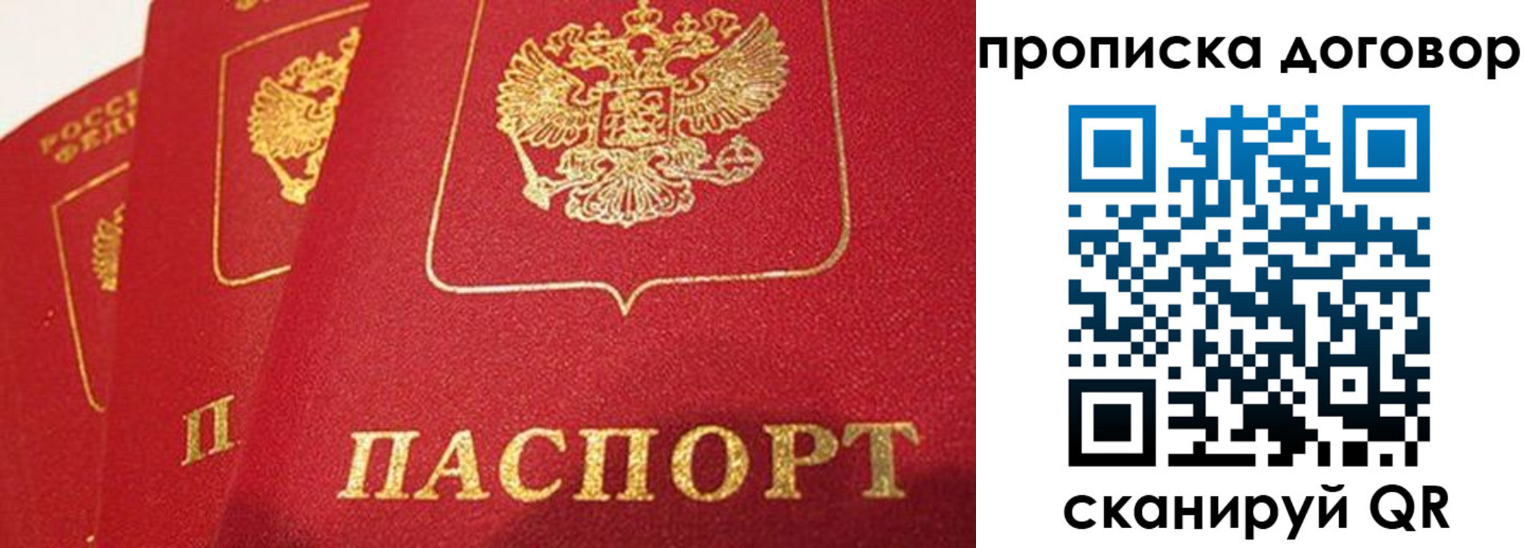 найти адрес прописки в Лангепасе