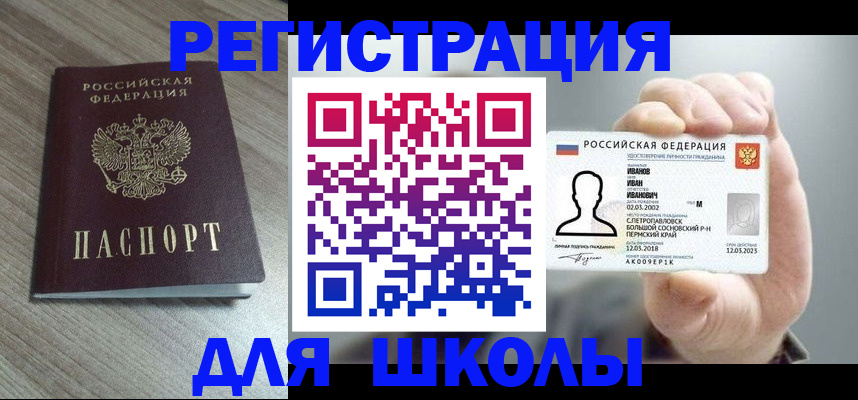 пропишу в квартире в Лангепасе