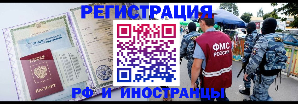 регистрация для школы в Лангепасе